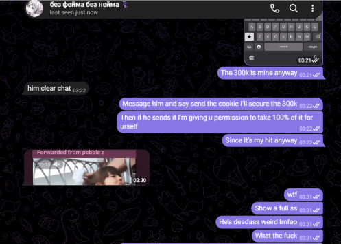 Pebble clearing DMs